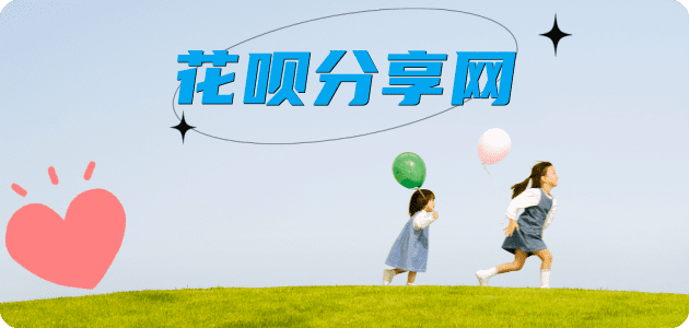 景德镇蚂蚁信用卡怎么提现出来?信用卡怎么套,信用卡提现靠谱商家